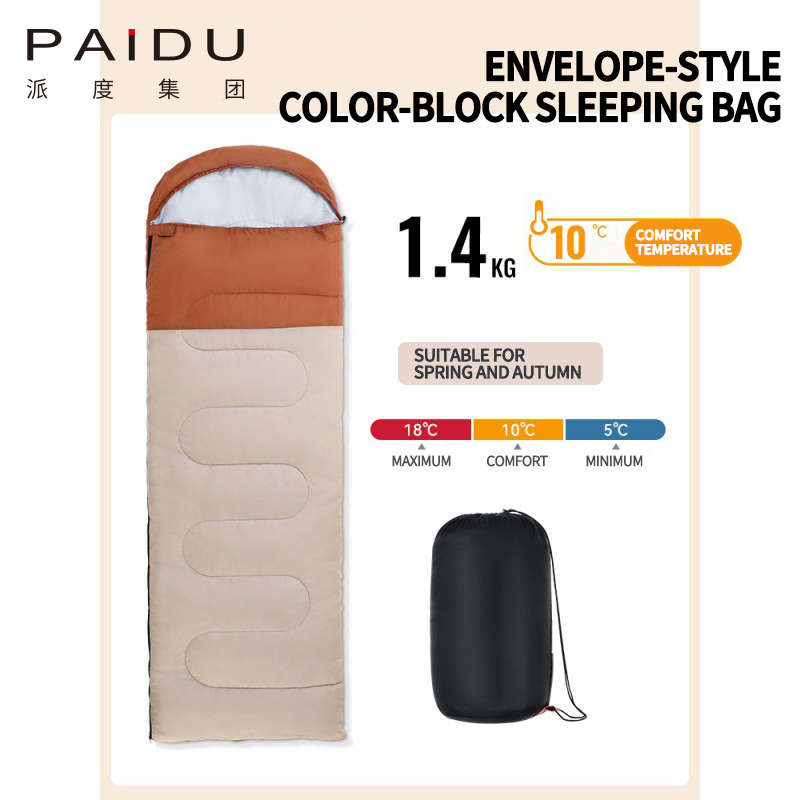 Paidu Four Seasons Sleeping Bag Adult Outdoor Camping Portable Patchable Single Double People