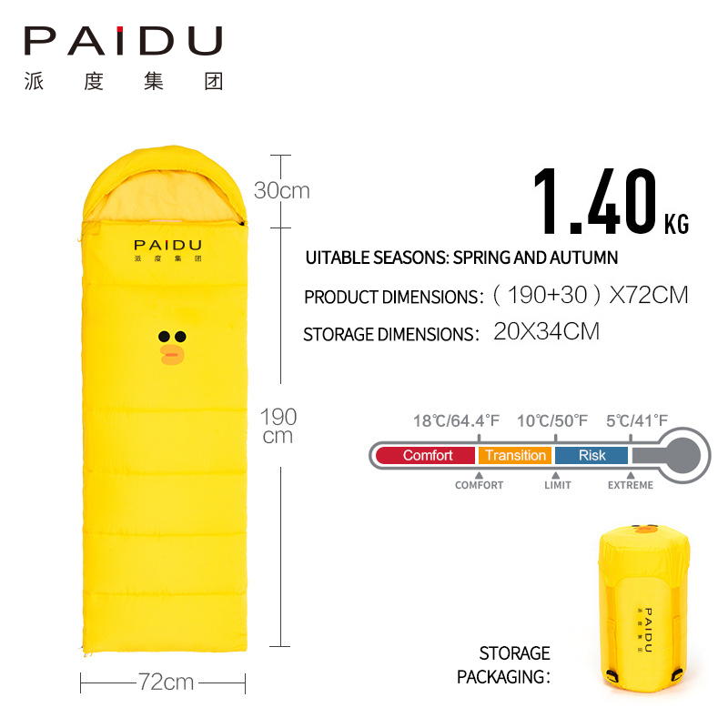Paidu Co branded Vitality Brown Bear Sally Warm Adult Single Portable Sleeping Bag