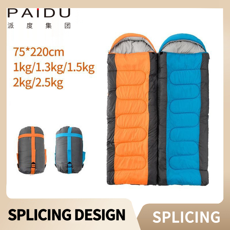 Paidu Envelope Sleeping Bag Interchangeable Hooded Adult Office Nap Field Outdoor Camping Hiking