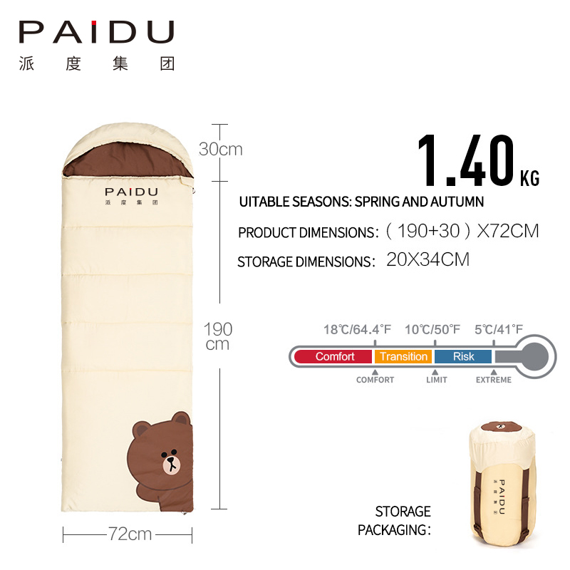 Paidu 220*72cm Co branded Vitality Brown Bear Sally Warm Adult Single Portable Sleeping Bag