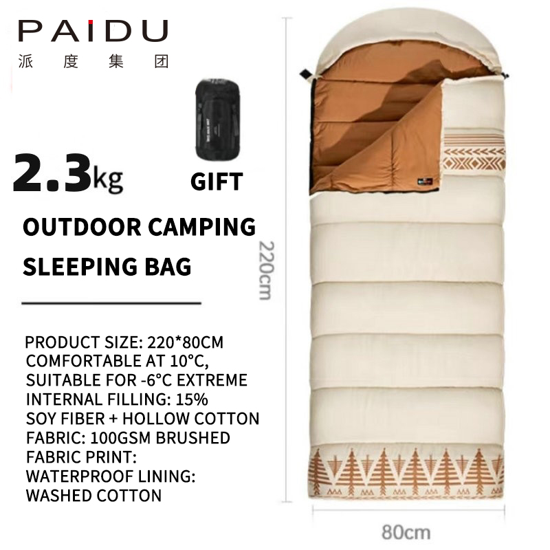 Paidu Adult Sleeping Bag Warm Sleeping Bag Outdoor Winter Thickened Camping Double Down Four Seasons Universal