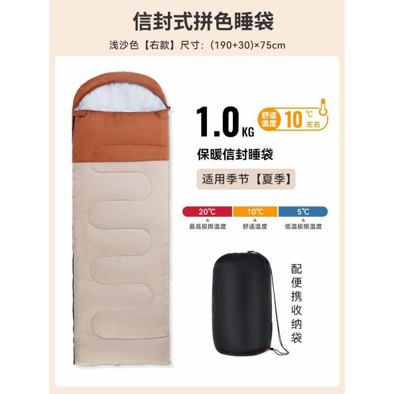 Paidu Four Seasons Sleeping Bag Adult Outdoor Camping Portable Patchable Single And Double People