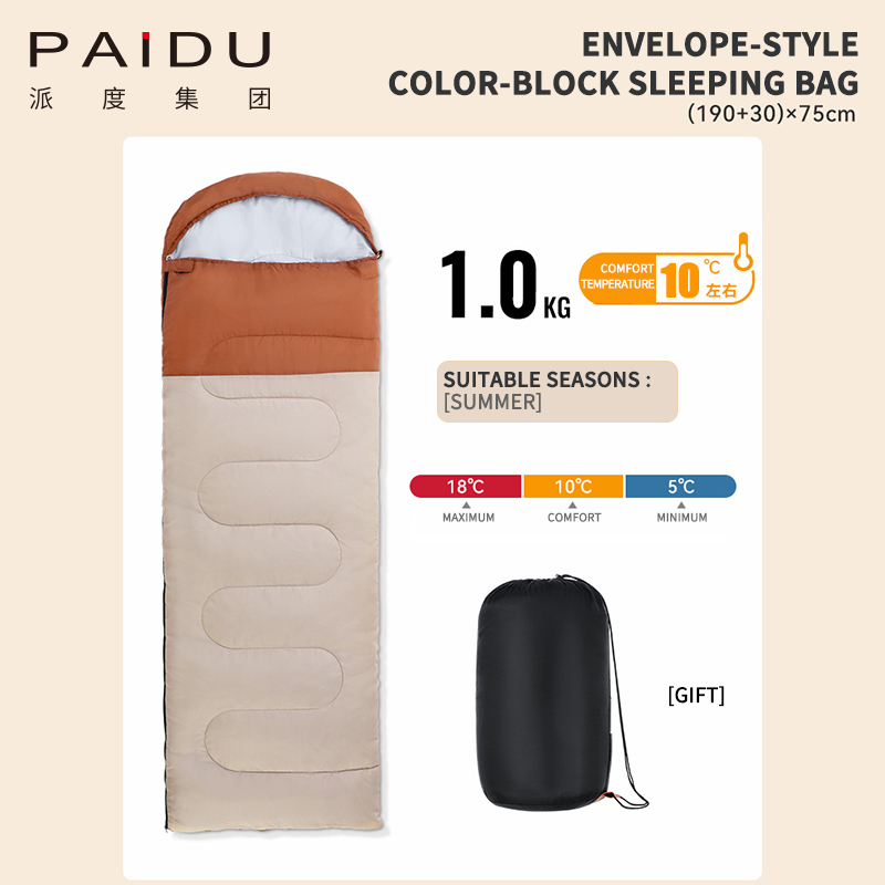 Paidu Wholesale of adult seasonal spliced sleeping bags, single person indoor lunch break, dirt free sleeping bags
