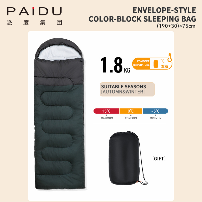 Paidu Light Sand Wholesale of adult seasonal spliced sleeping bags, single person indoor lunch break, dirt free sleeping bags