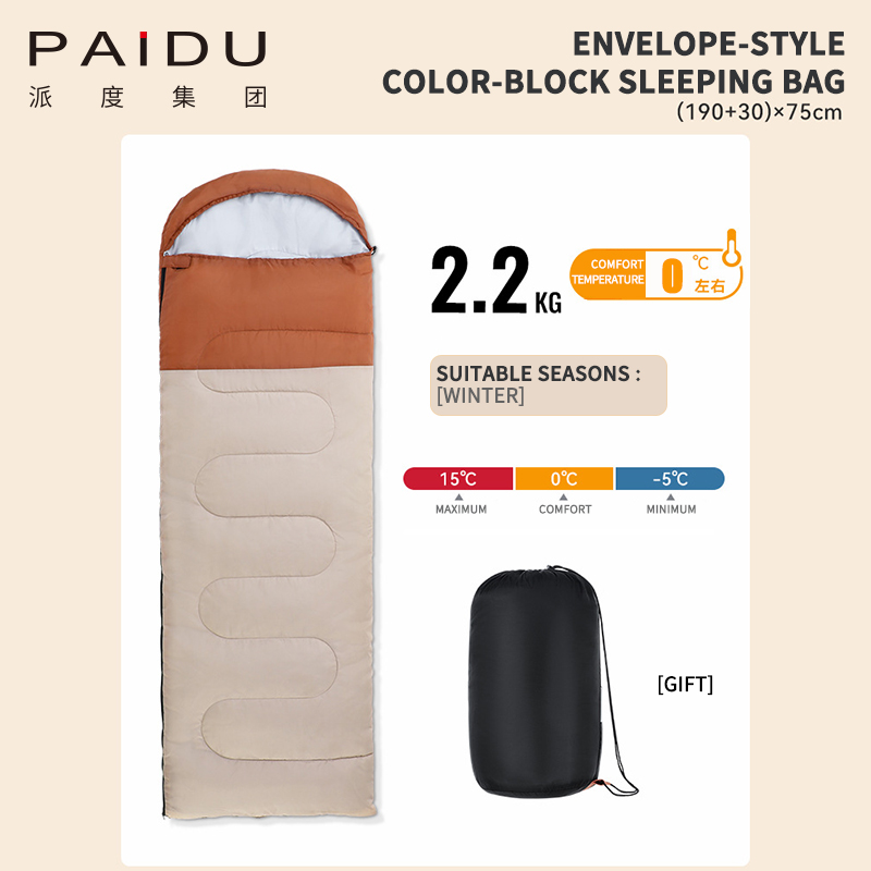 Paidu Wholesale of adult seasonal spliced sleeping bags, single person indoor lunch break, dirt free sleeping bags