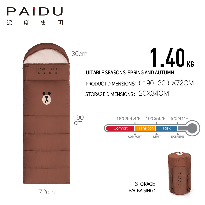 Paidu 220*72cm Co branded Vitality Brown Bear Sally Warm Adult Single Portable Sleeping Bag