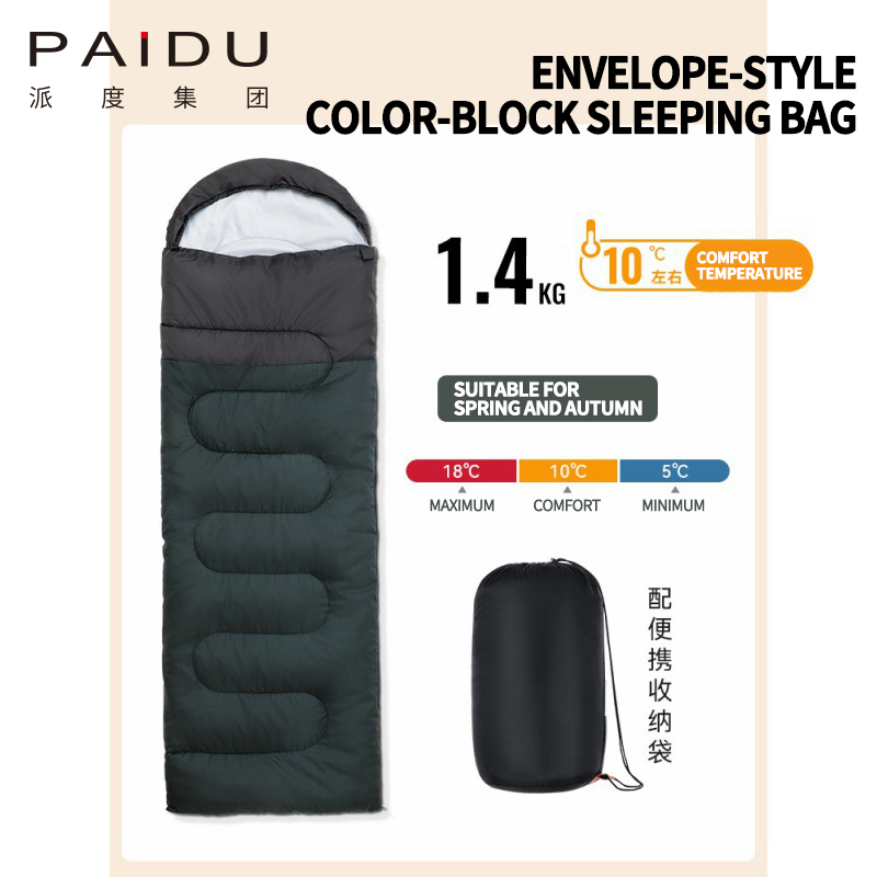 Paidu Hooded Sleeping Bag Interchangeable Hooded Adult Outdoor Camping Envelope Sleeping Bag Camping Office Nap Field Camp Hike